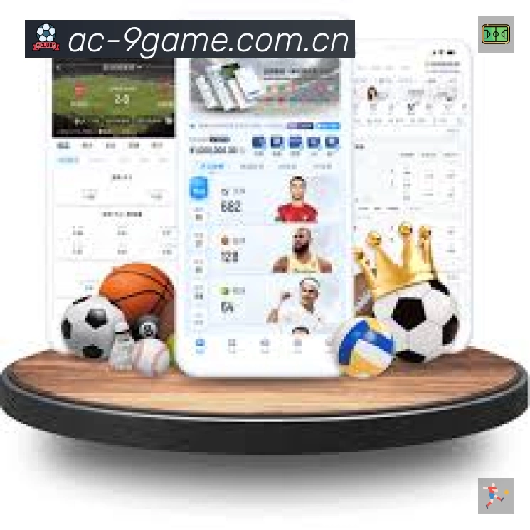 九游体育 客户端图