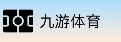 九游体育 Logo